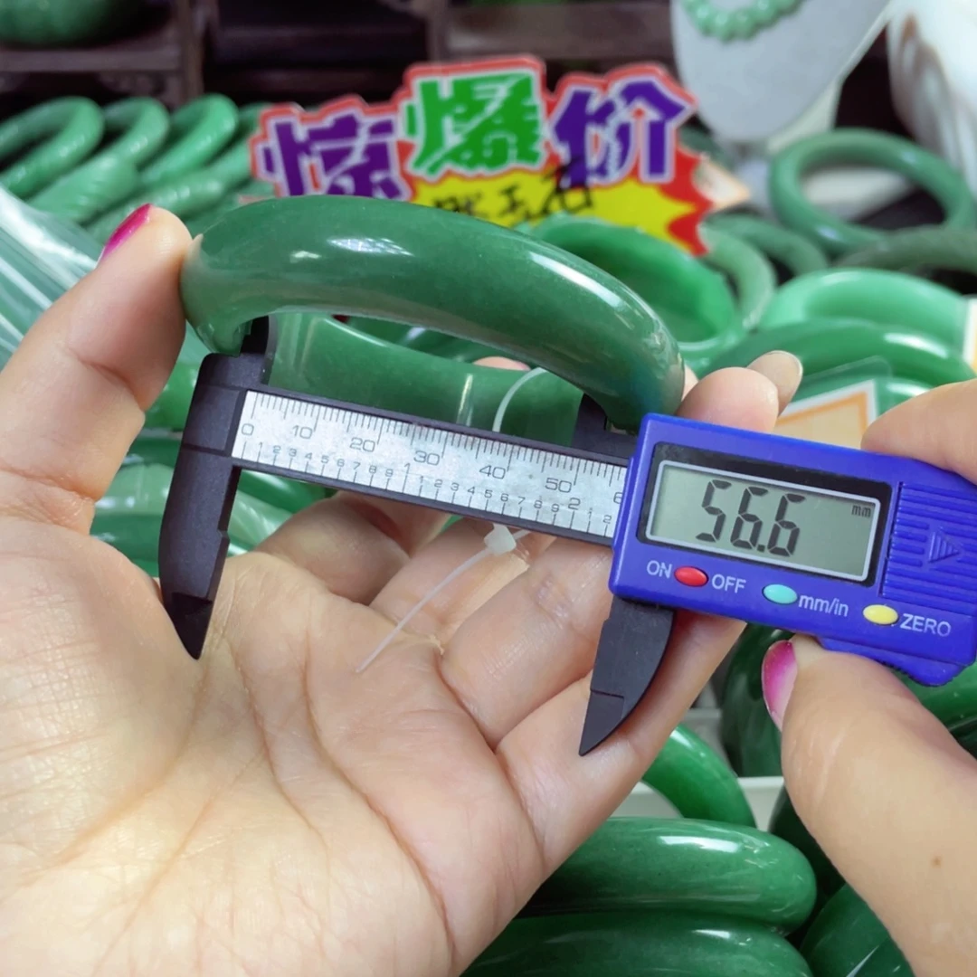 爱***6石英质玉未镶嵌手镯