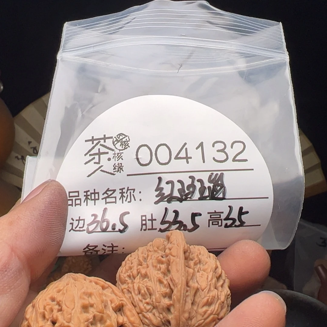 文玩核桃吊坠今天