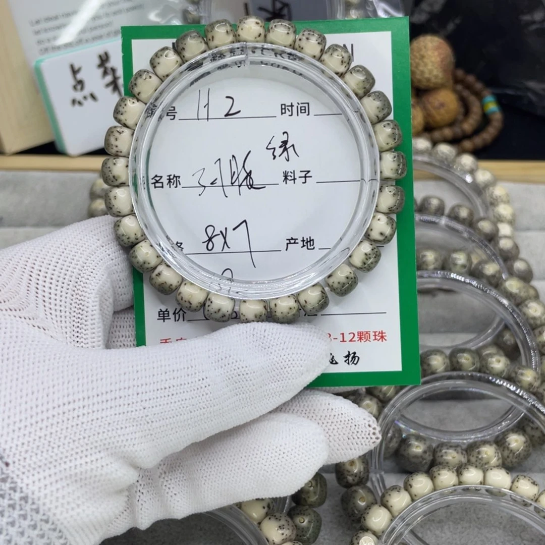 星月菩提手串H河豚