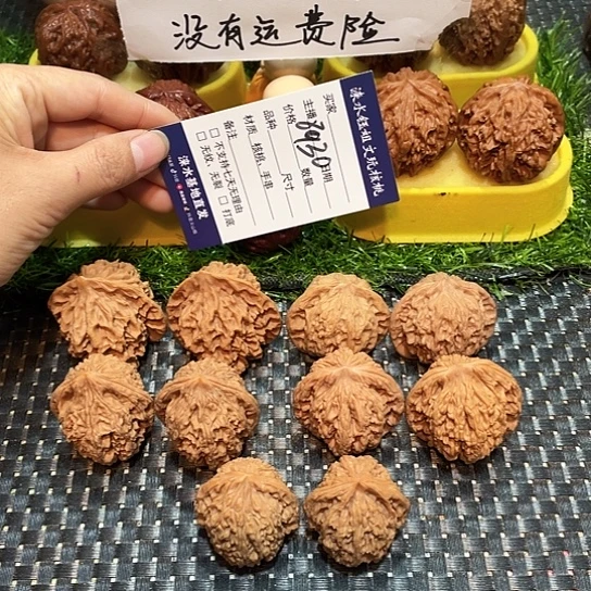桃核把件核桃大礼包5对8930
