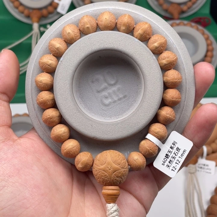 凤眼菩提吊坠10S40