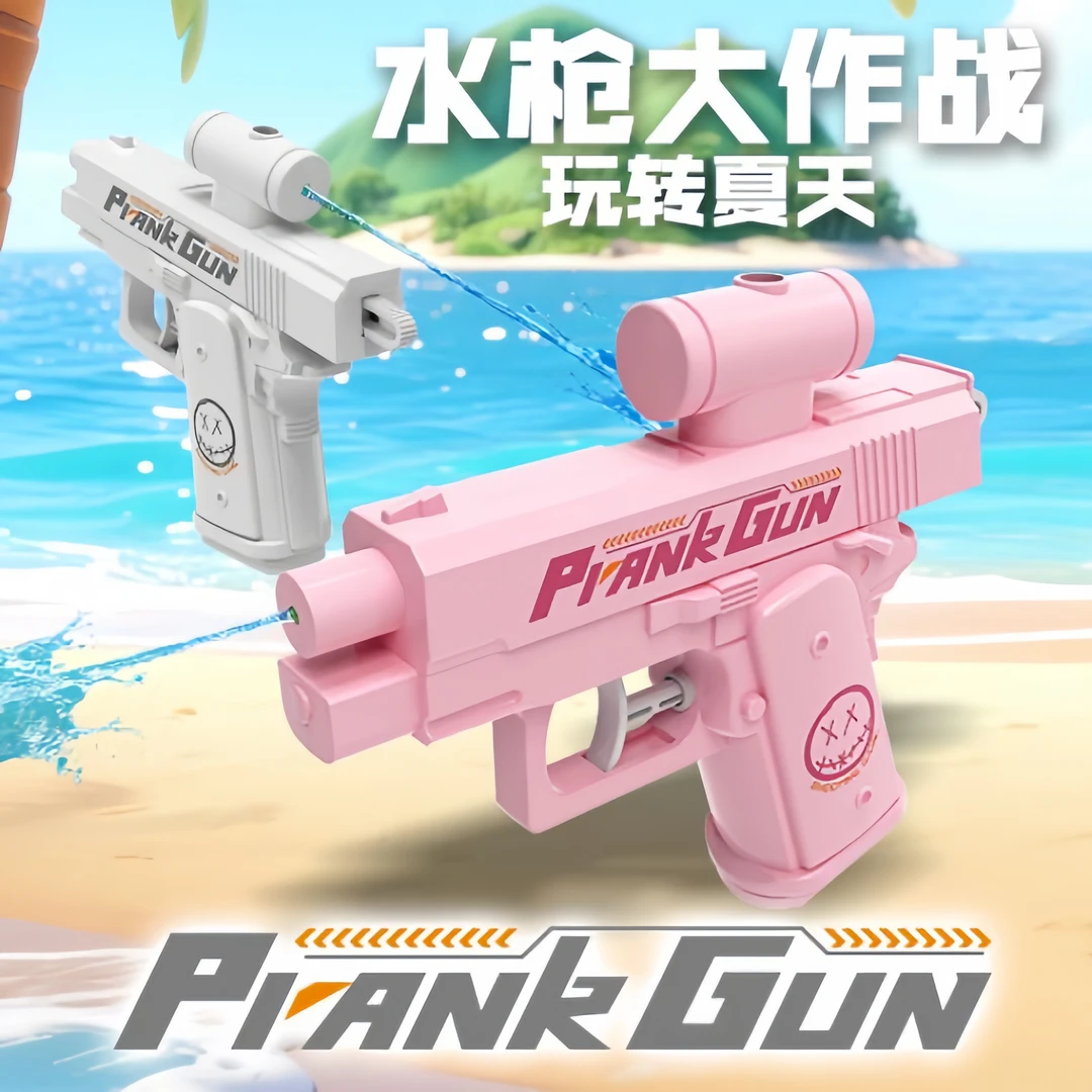 创意双面反向滋水水枪整蛊战术双向反向喷水迷你戏水玩具