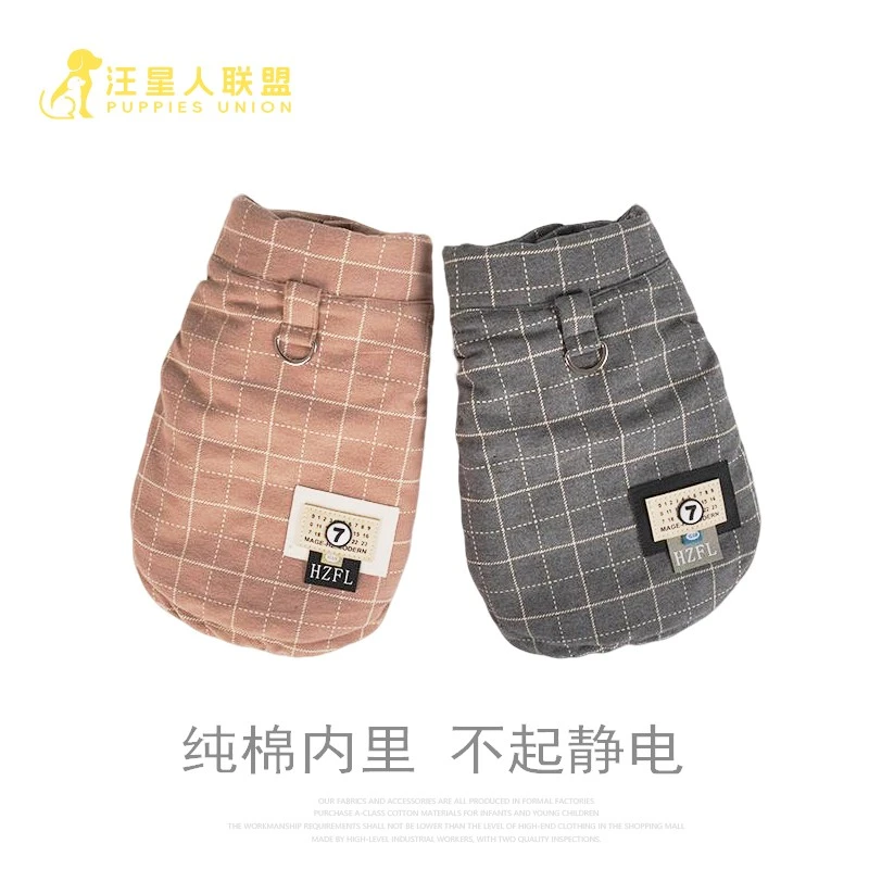 汪星人联盟新款秋冬约克夏泰迪比熊雪纳瑞小型犬棉衣服无袖马甲