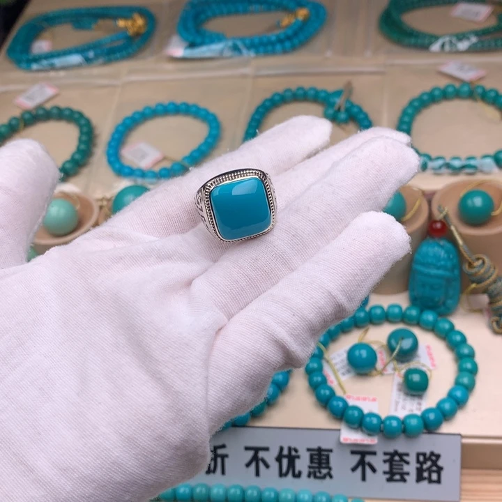 未镶嵌绿松石珠宝奇石