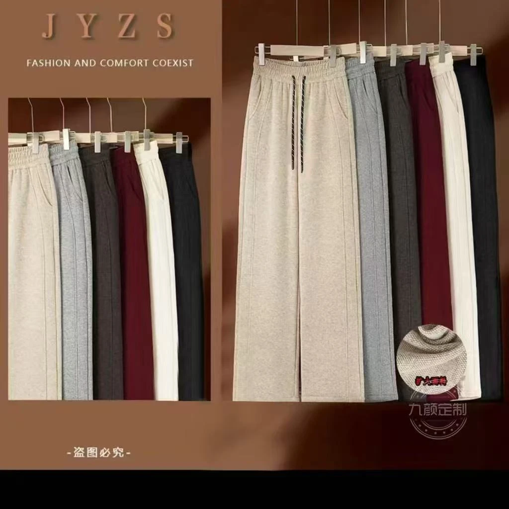 加绒直筒裤女2024秋冬新款显瘦高腰运动休闲直筒加厚长裤宽松