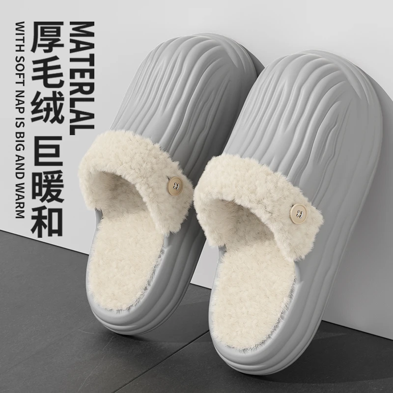 可拆卸棉拖鞋男款冬季2025新款室内家居防滑防水保暖毛绒拖鞋女士