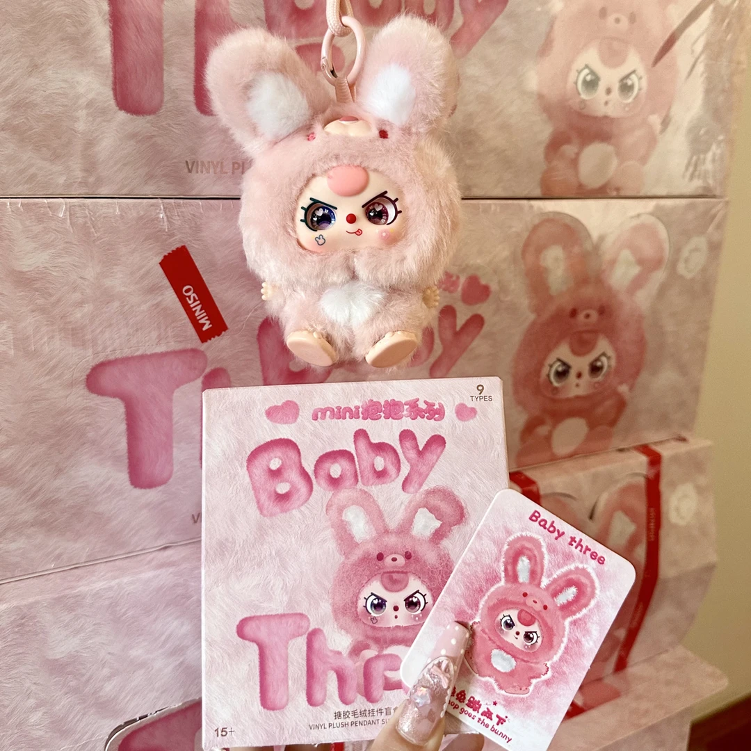 娃三岁mini抱抱系列盲发盲发盲发！！