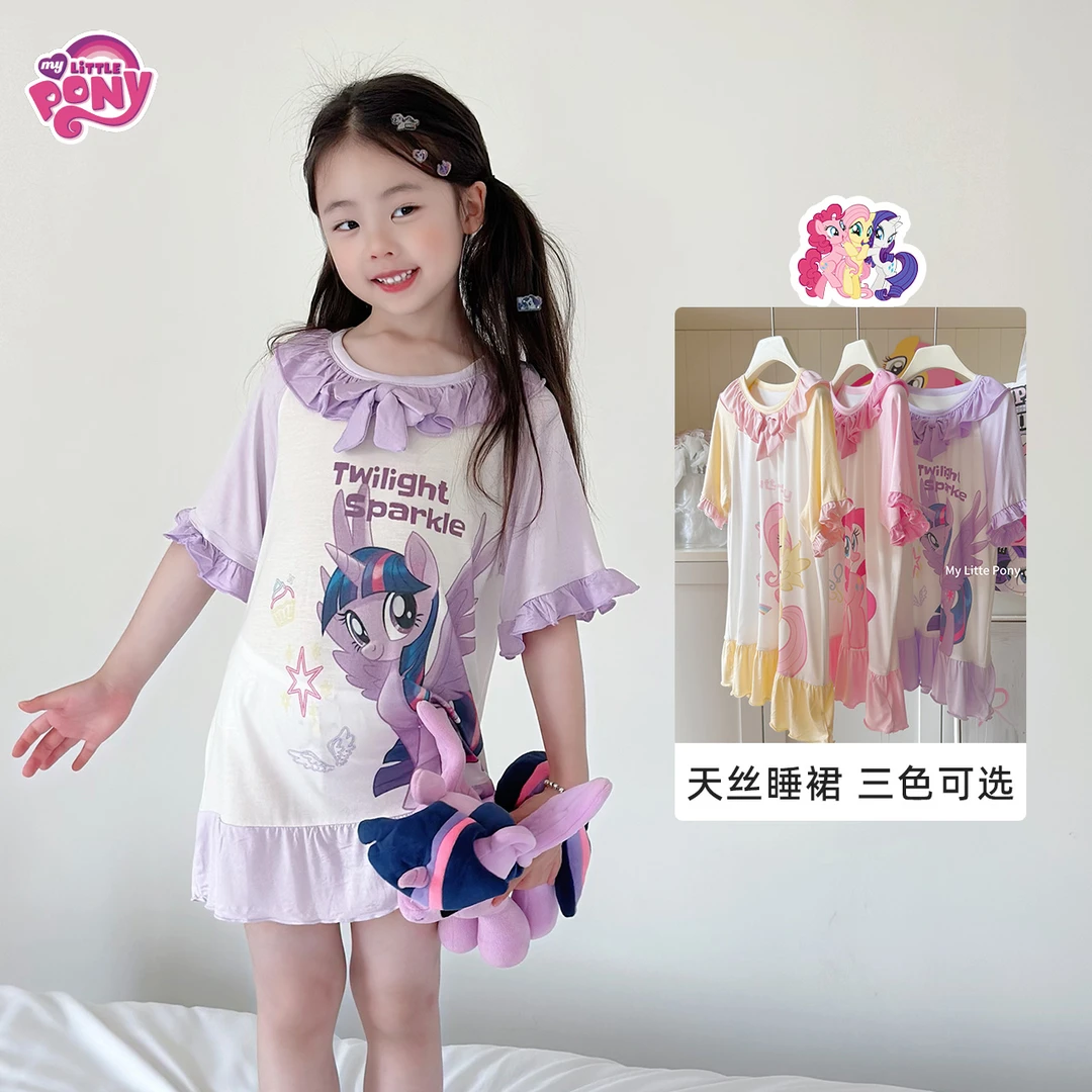 【小马宝莉】儿童夏季蝴蝶结女童家居睡裙-26791