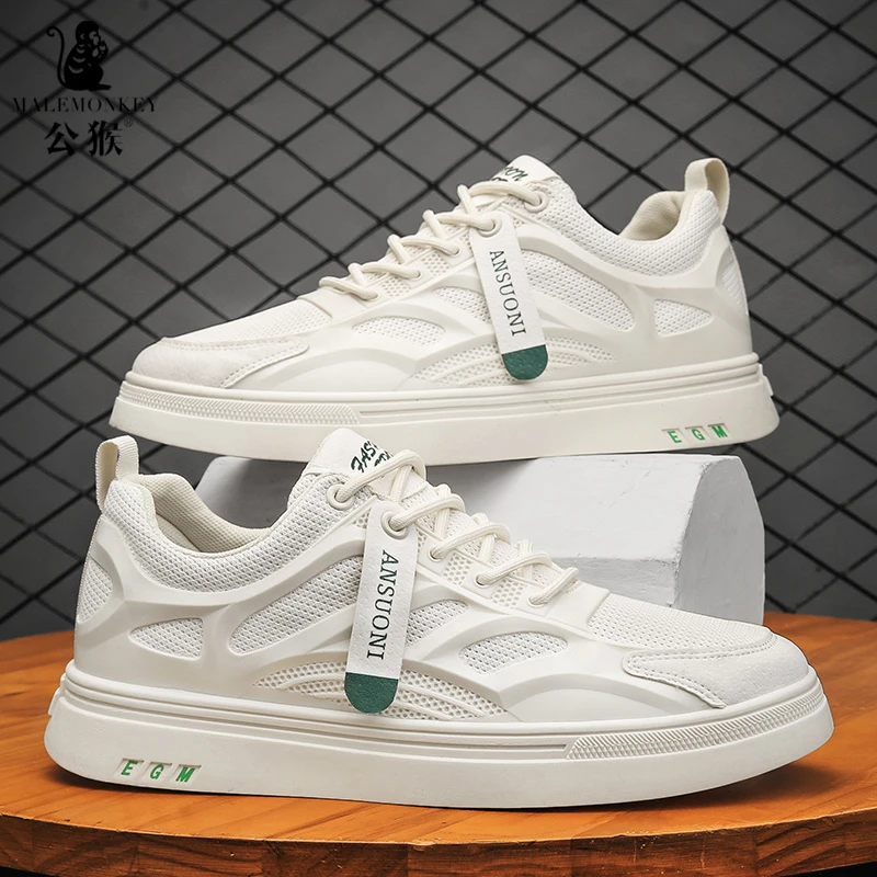 公猴男鞋网面透气简约防滑板鞋男款潮流耐磨低帮舒适运动休闲鞋子