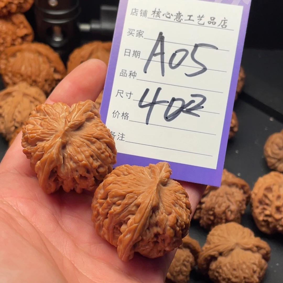 学***核文玩核桃吊坠四座楼40尺