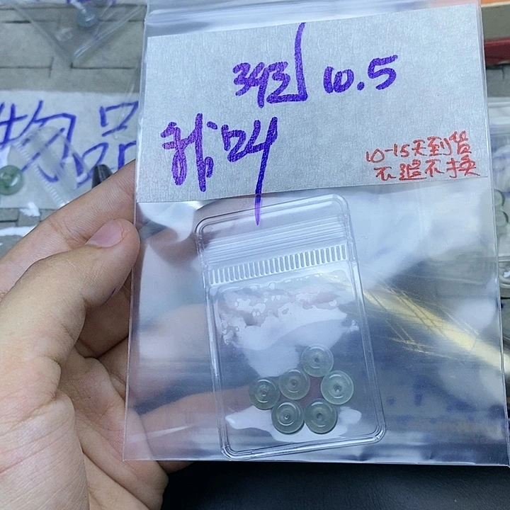 未镶嵌定制翡翠我**红
