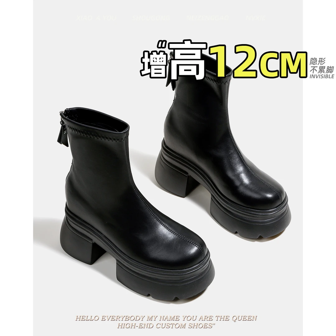 真皮内增高厚底短靴女秋冬爆款显瘦高跟马丁靴短筒超火弹力瘦瘦靴