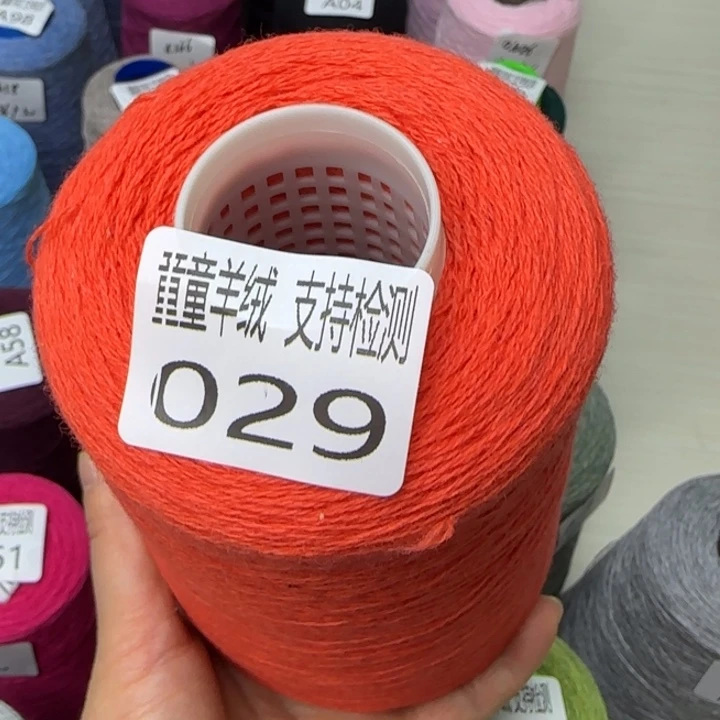 百分百羊绒围巾线29