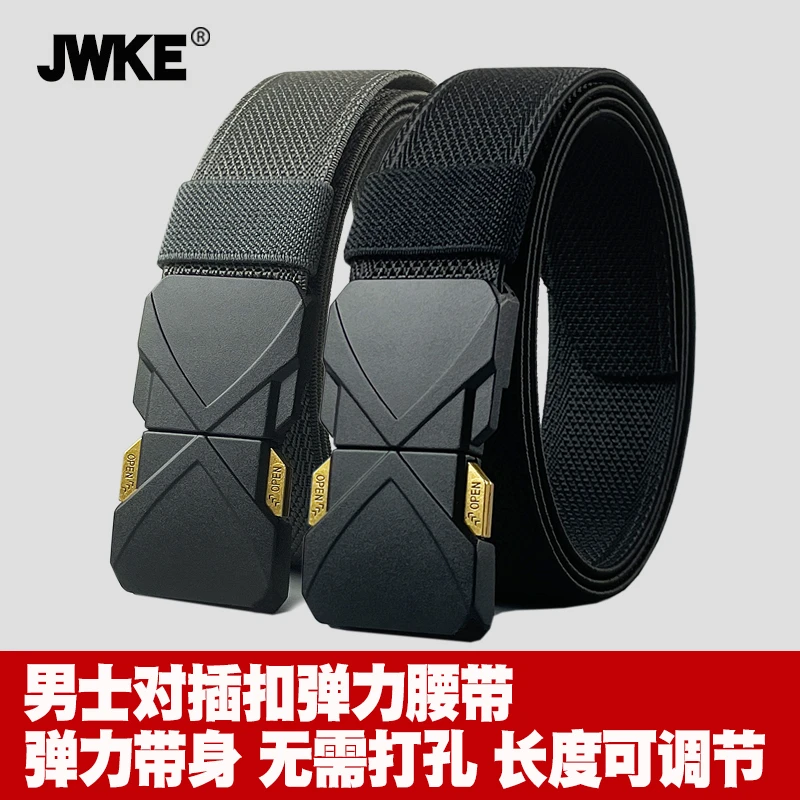 2025新款男士休闲皮带弹力编织松紧帆布腰带简约百搭工装牛仔裤带