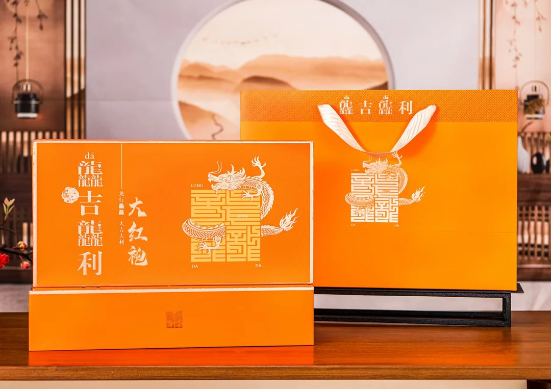 【菁菁幸福一家】宠粉福建浓香型大红袍龘吉龘利橙色