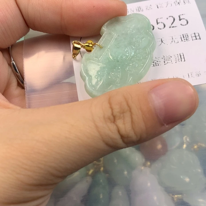 翡翠未镶嵌吊坠(不含链)