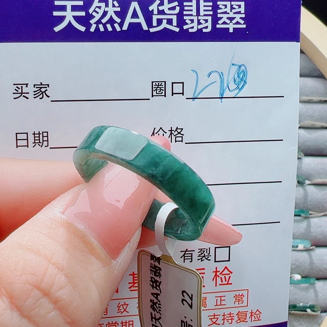 未镶嵌戒圈翡翠真*哥