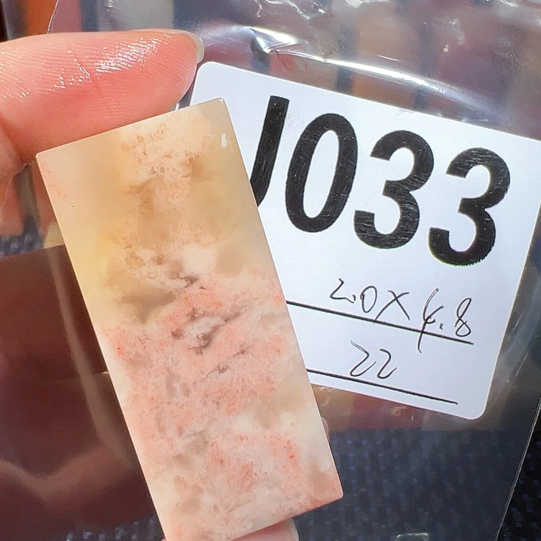 【闪购商品】寿山石印石老挝石