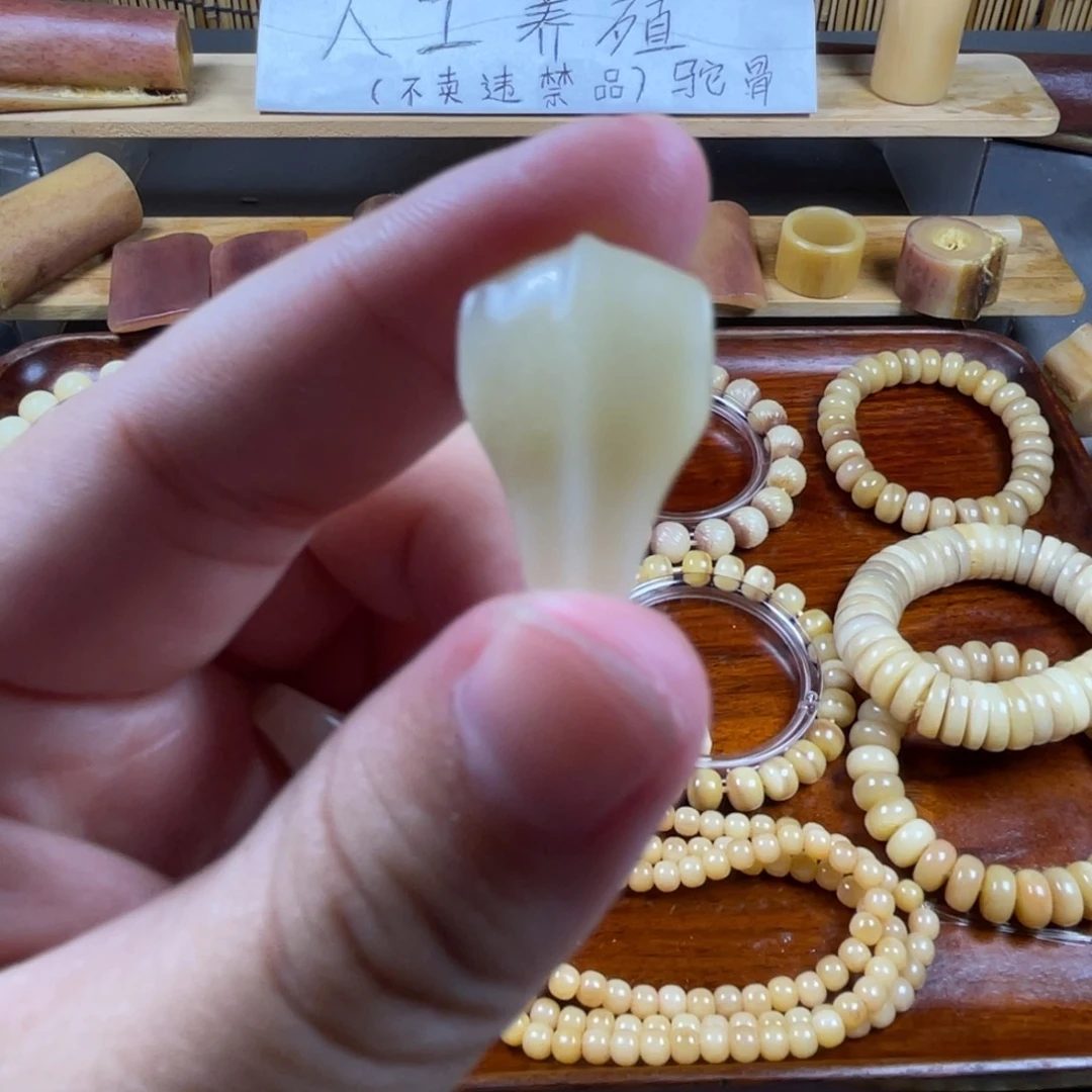 驼骨手串/手链三通1.5