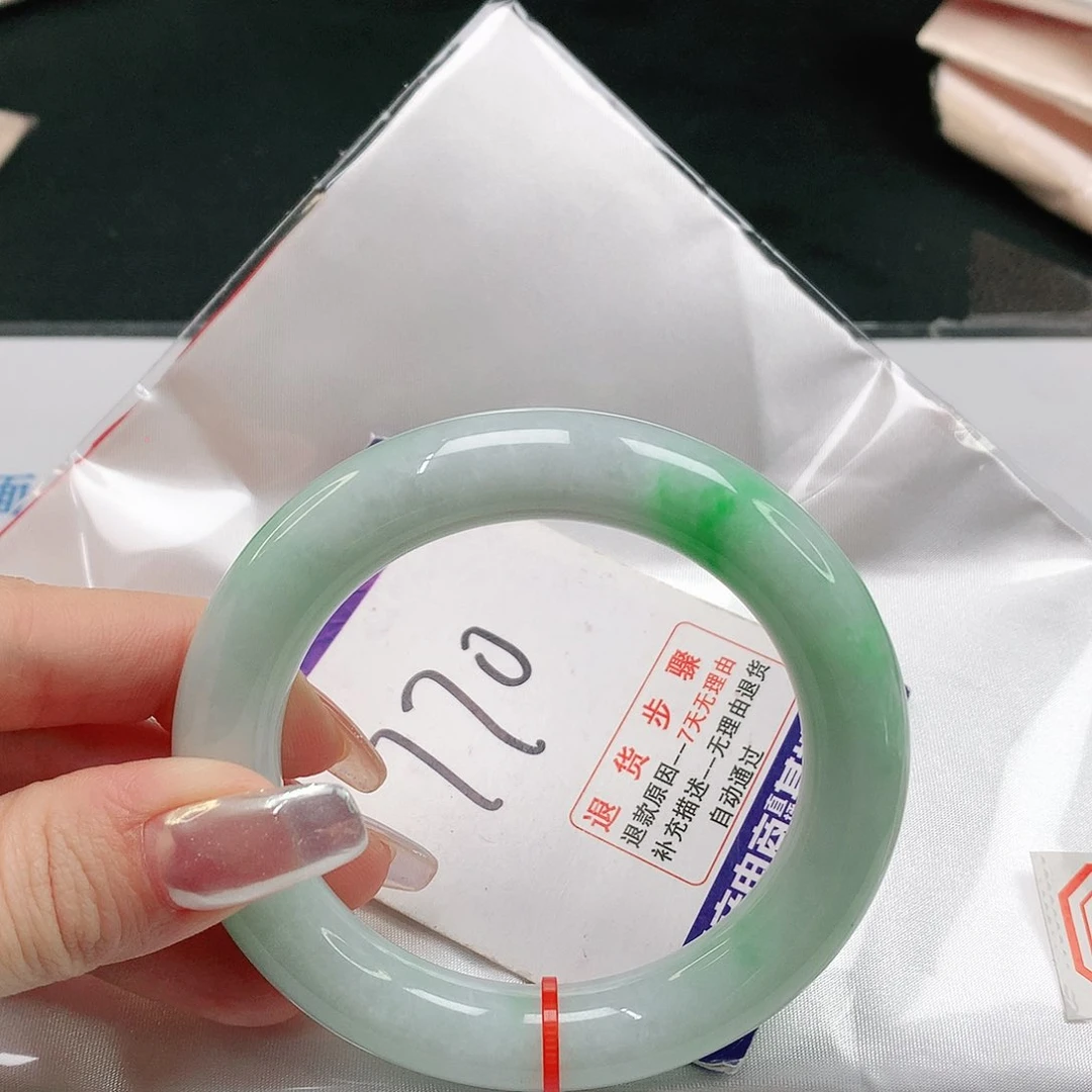 翡翠手镯（圆镯）未镶嵌翡翠手镯