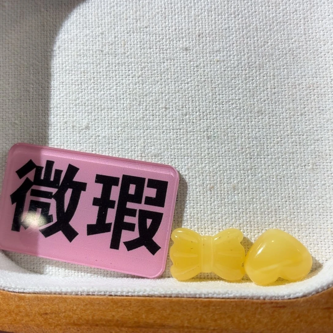 蜜蜡未镶嵌裸石定制