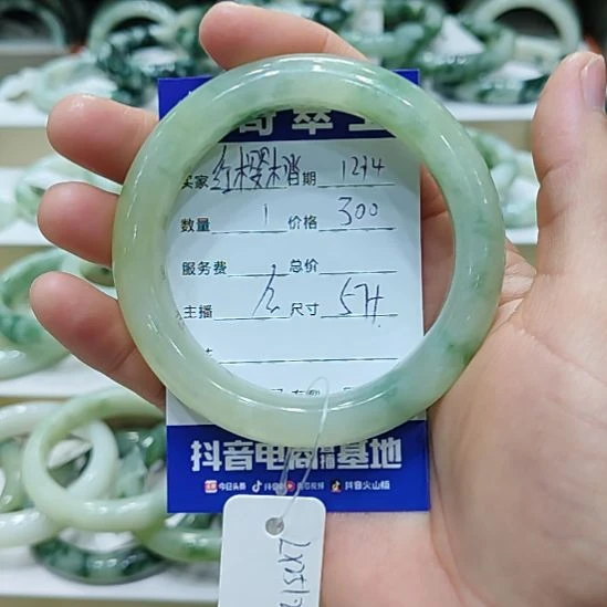 红***桃透闪石-蛇纹石玉未镶嵌手镯