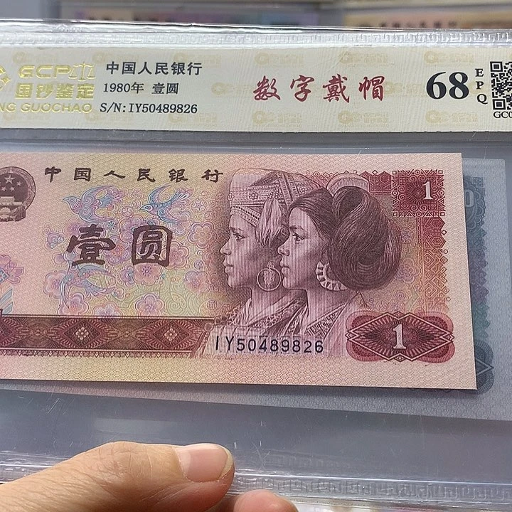 801元，50489826、9826