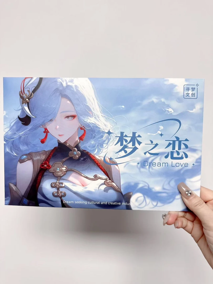 【拆盒】寻梦文创-梦之恋--动漫收藏卡牌盲盒