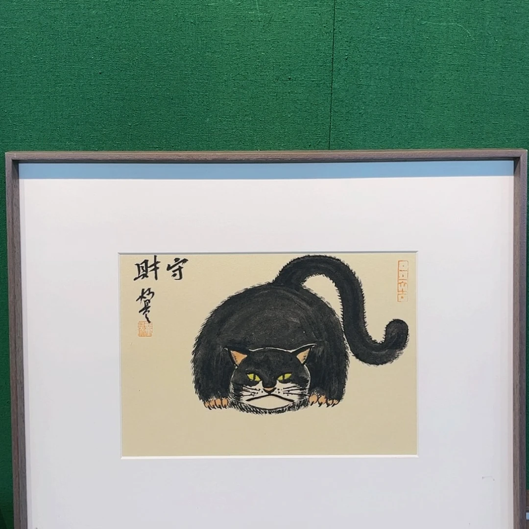【闪购商品】国画董亮带框精装裱