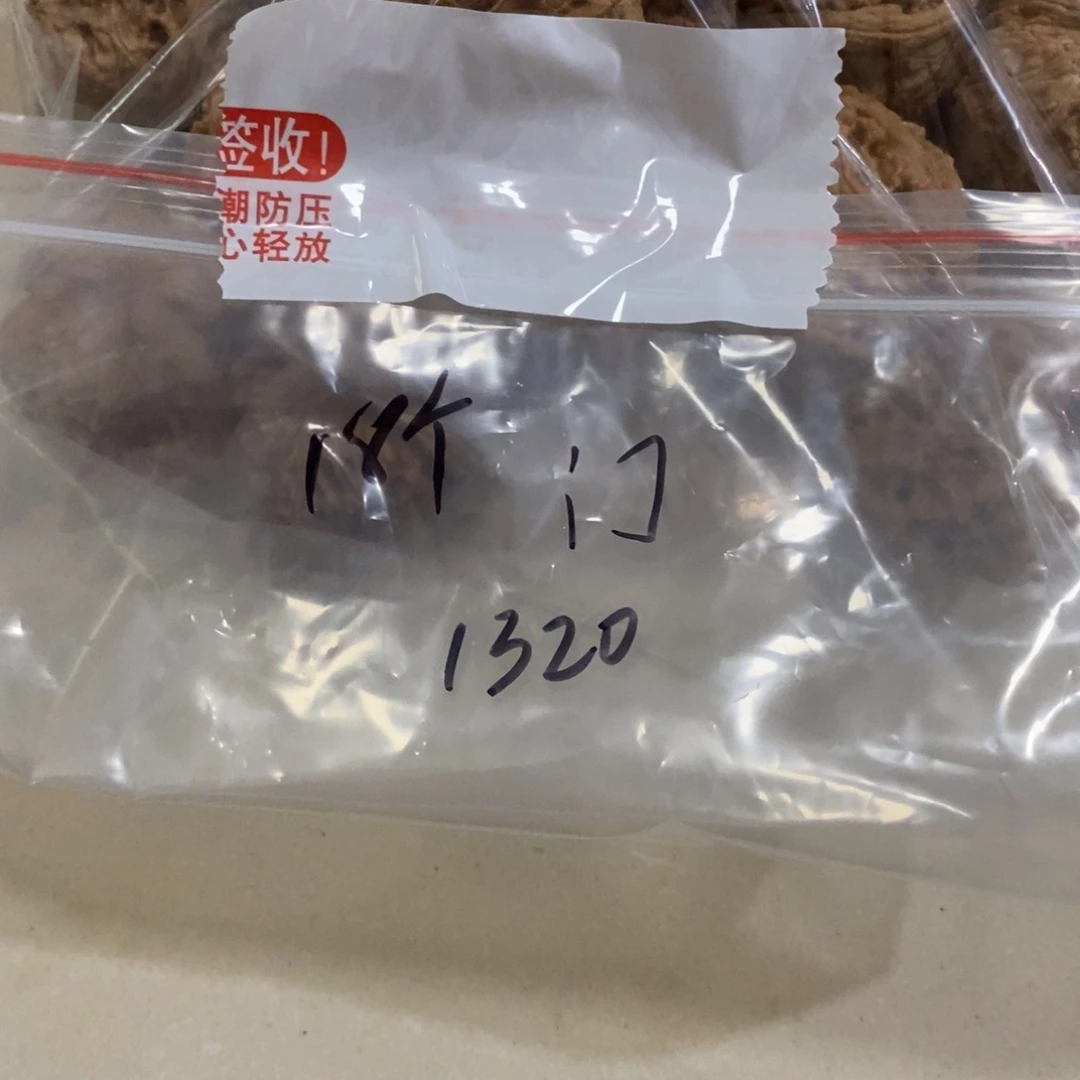 文玩核桃把件1320