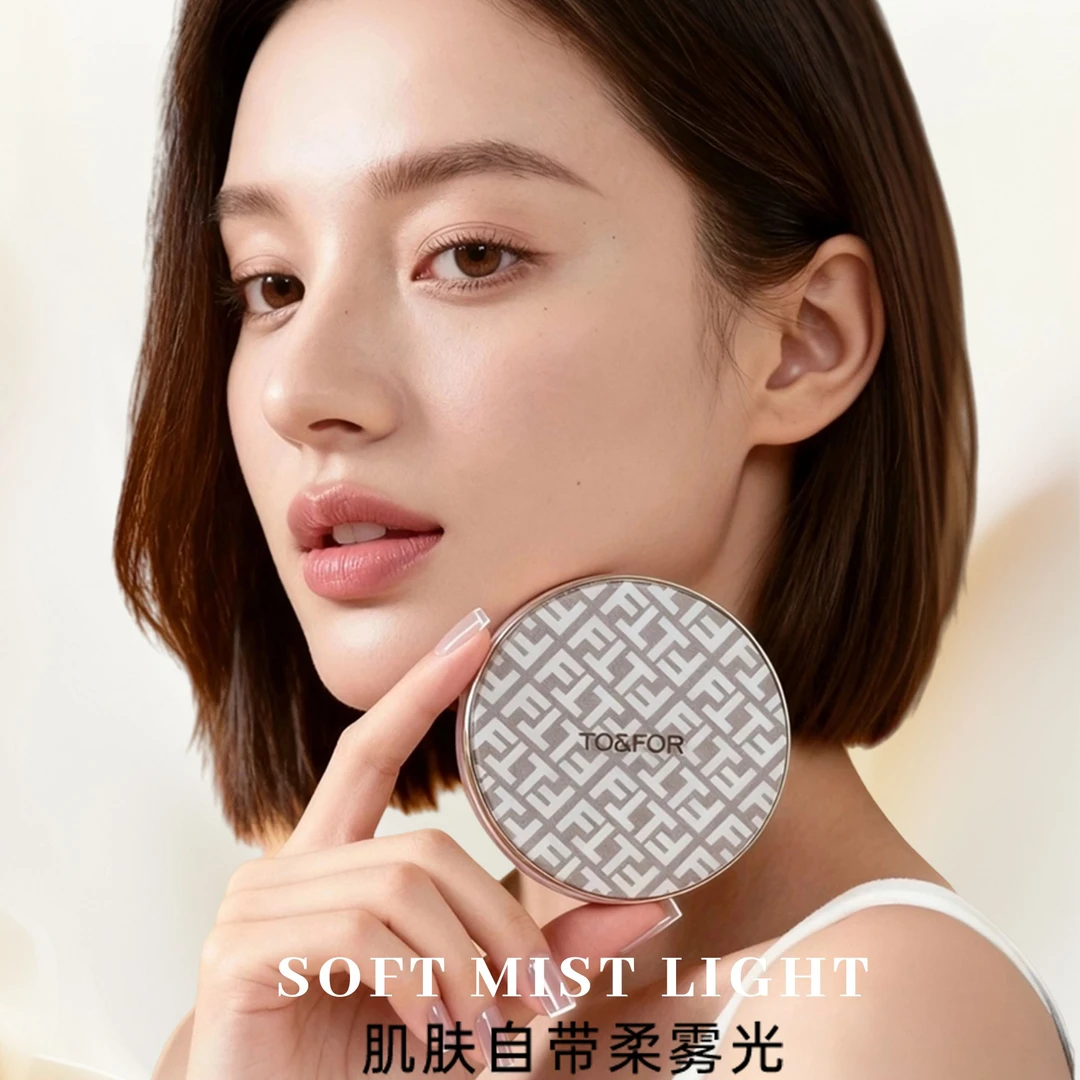 TO&FOR滤镜定妆粉饼控油粉饼防水持久细腻粉饼持妆散粉自然定妆粉