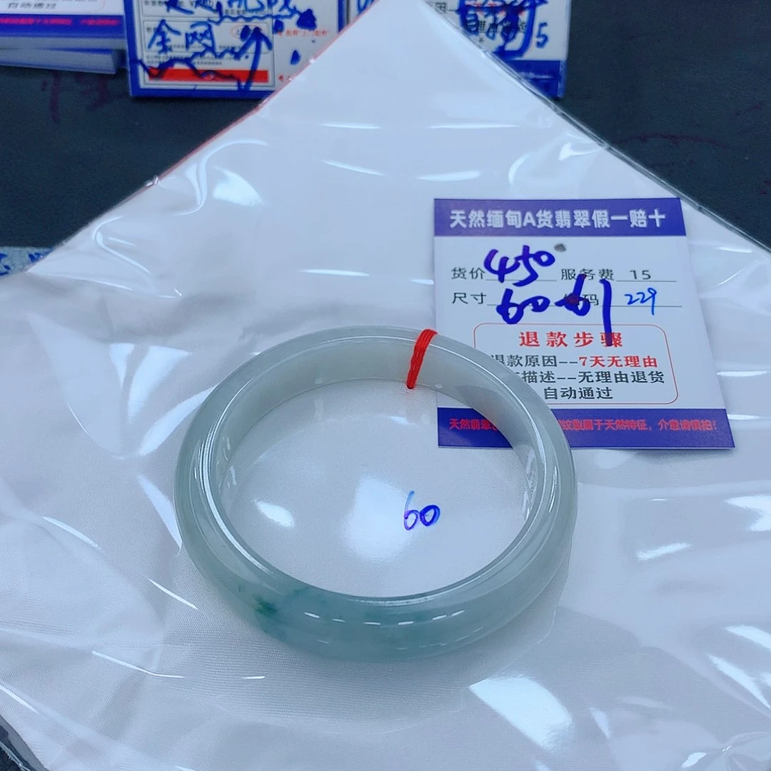 翡翠手镯未镶嵌11111111111111
