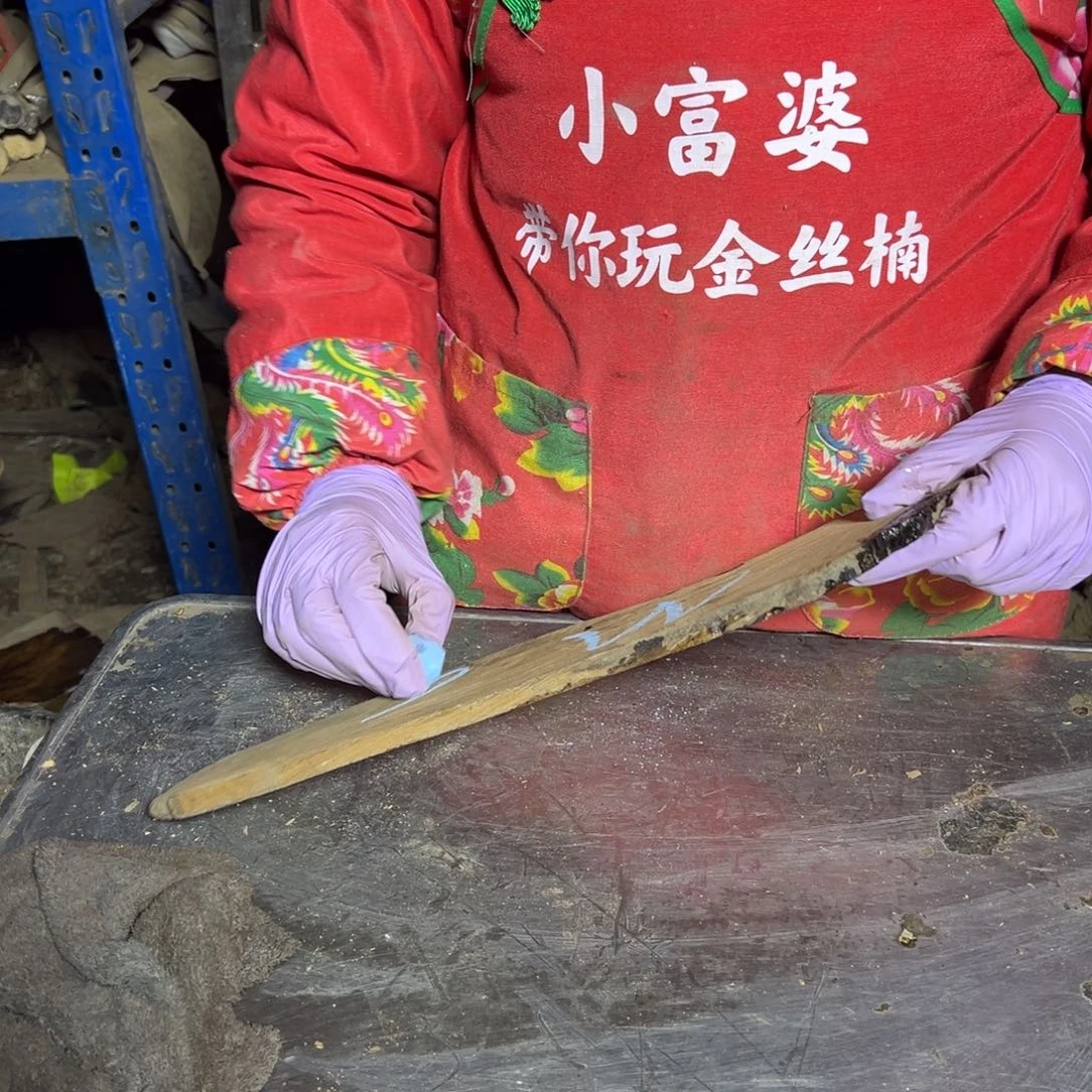 M***t金丝楠222222222222222222