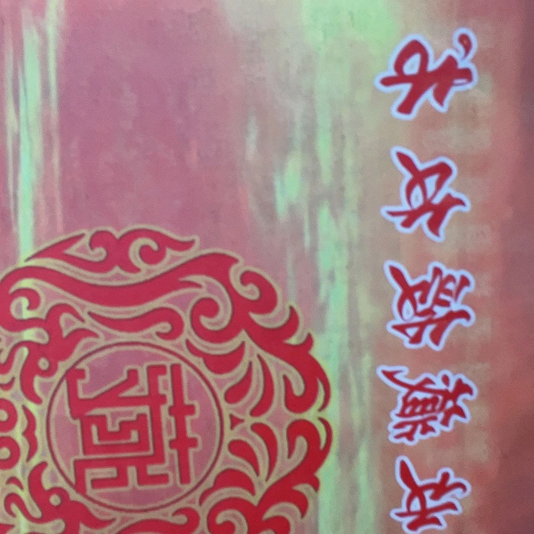 国画M>国画预展封存作品专用