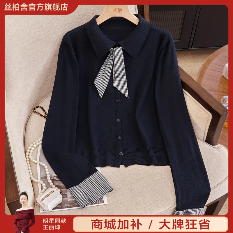 她池2025秋装新款女装时尚长袖翻领气质拼接休闲针织衫T53X3924Z