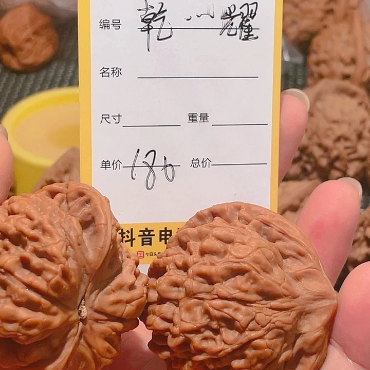 吊坠文玩核桃乾**耀