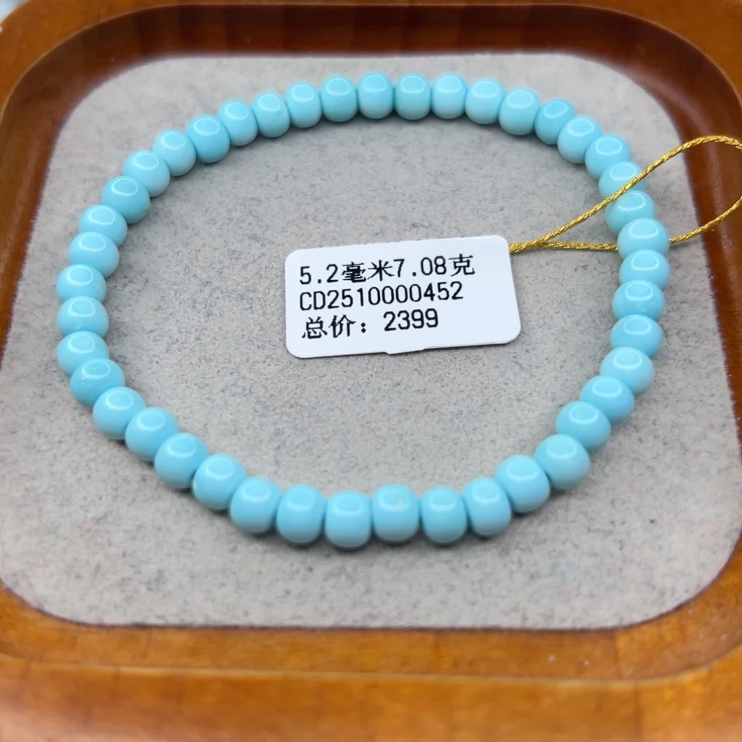 绿松石未镶嵌珠宝半成品