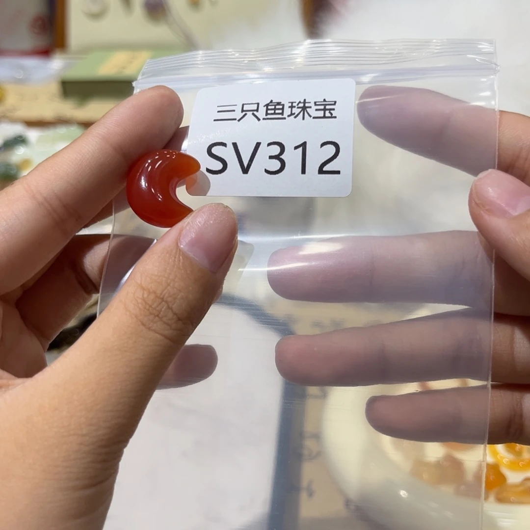 七***.玛瑙/玉髓颈饰未镶嵌