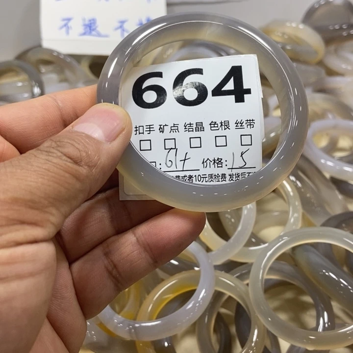 玛瑙/玉髓手镯未镶嵌