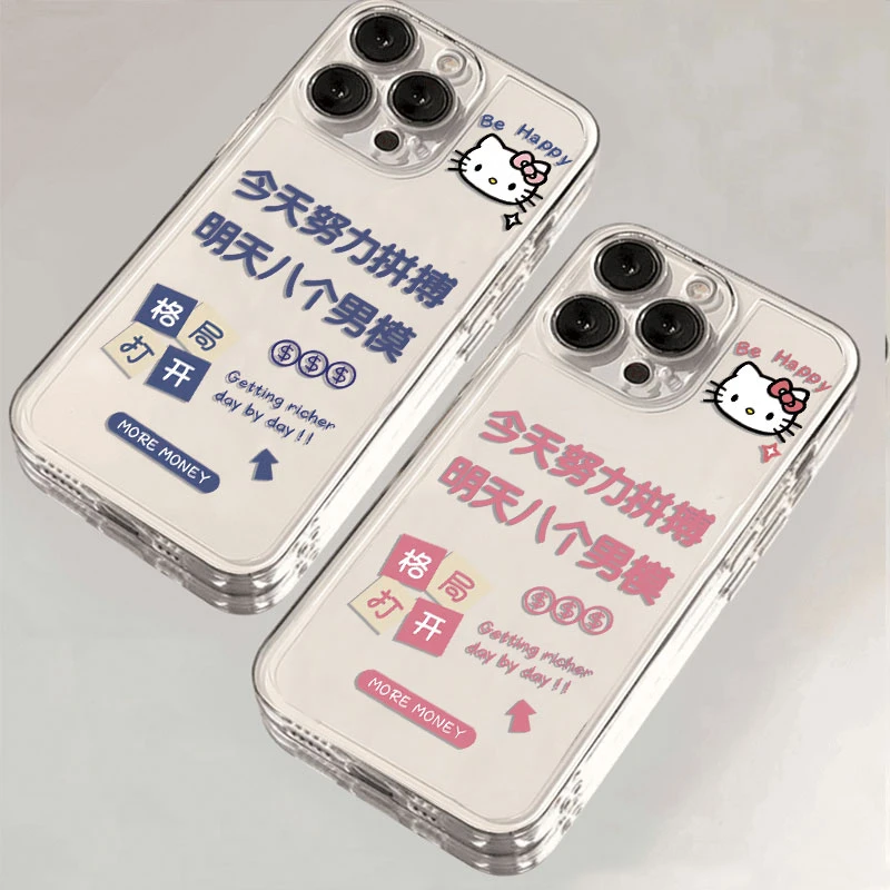 努力拼搏适用苹果iPhone17pro14小米15promax华为p80手机壳创意xr