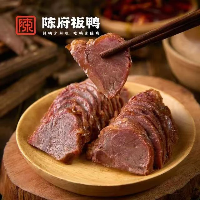 【陈府板鸭】酱汁牛腱子500g 卤味熟食