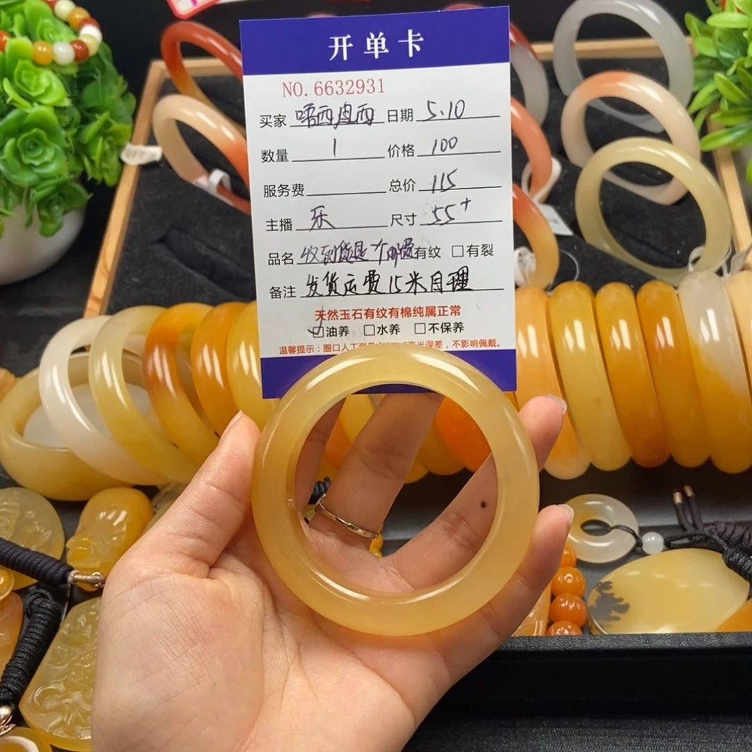 石英质玉（黄龙玉）未镶嵌手镯唔**西32931