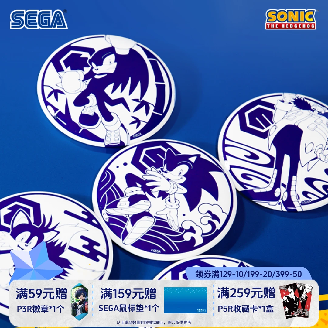 SEGA世嘉《SONIC THE HEDGEHOG》刺猬索尼克 F款马口铁徽章