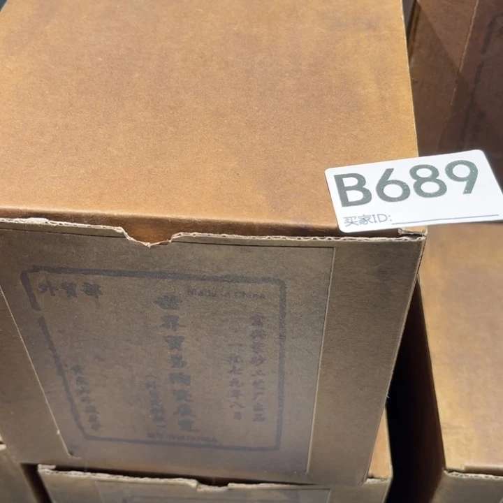 茶壶紫砂紫砂茶壶689