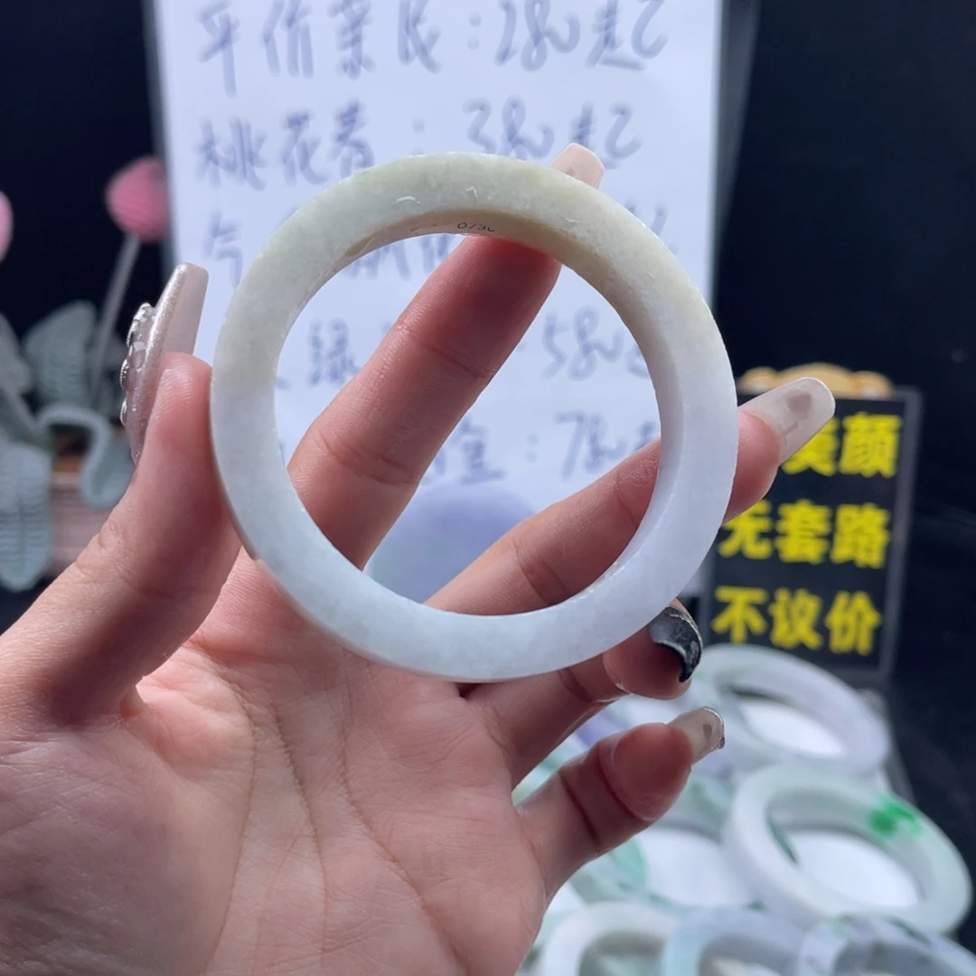 定制翡翠未镶嵌57/59