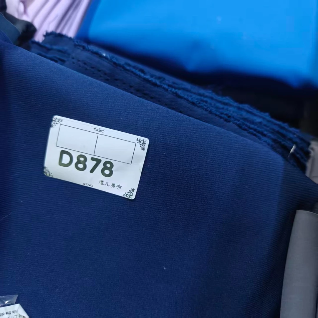 878任意色小蕉热皮加绒软壳冲锋衣布料