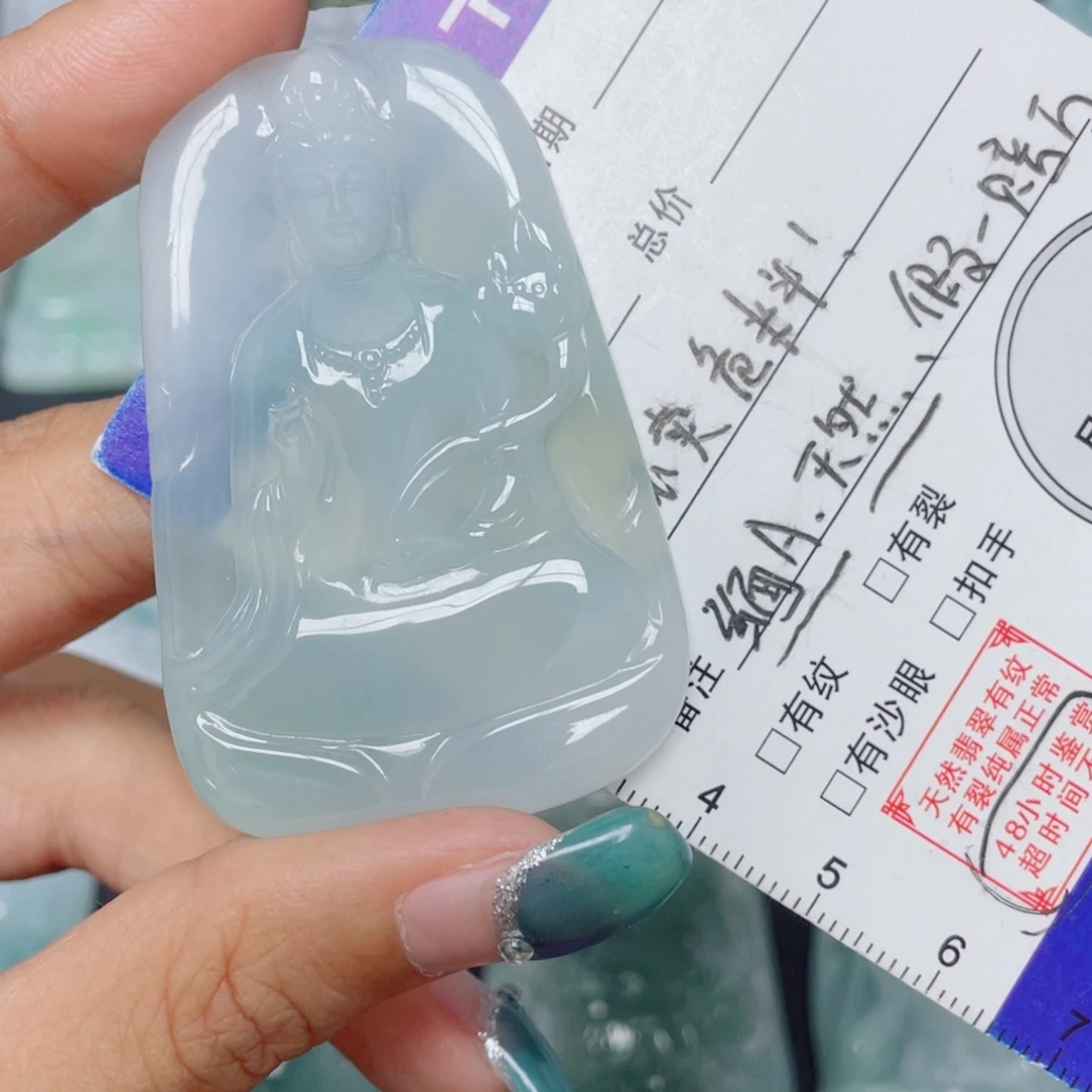 岁***好翡翠未镶嵌颈饰观音