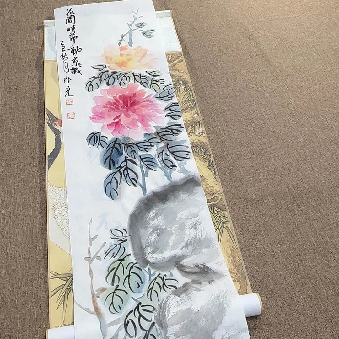 书法静逸草堂书画墨迹