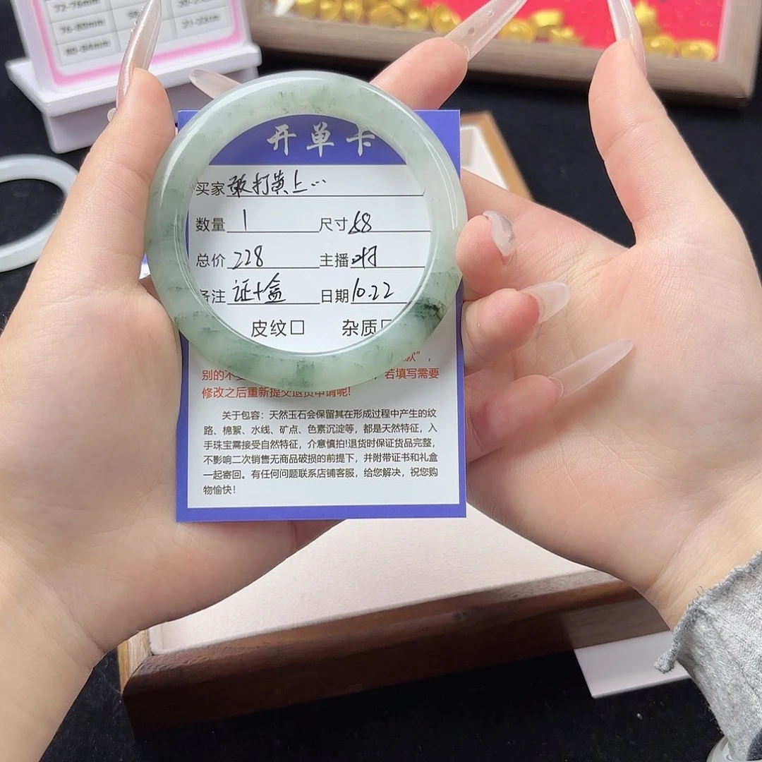 未镶嵌手镯石英质玉敢****）