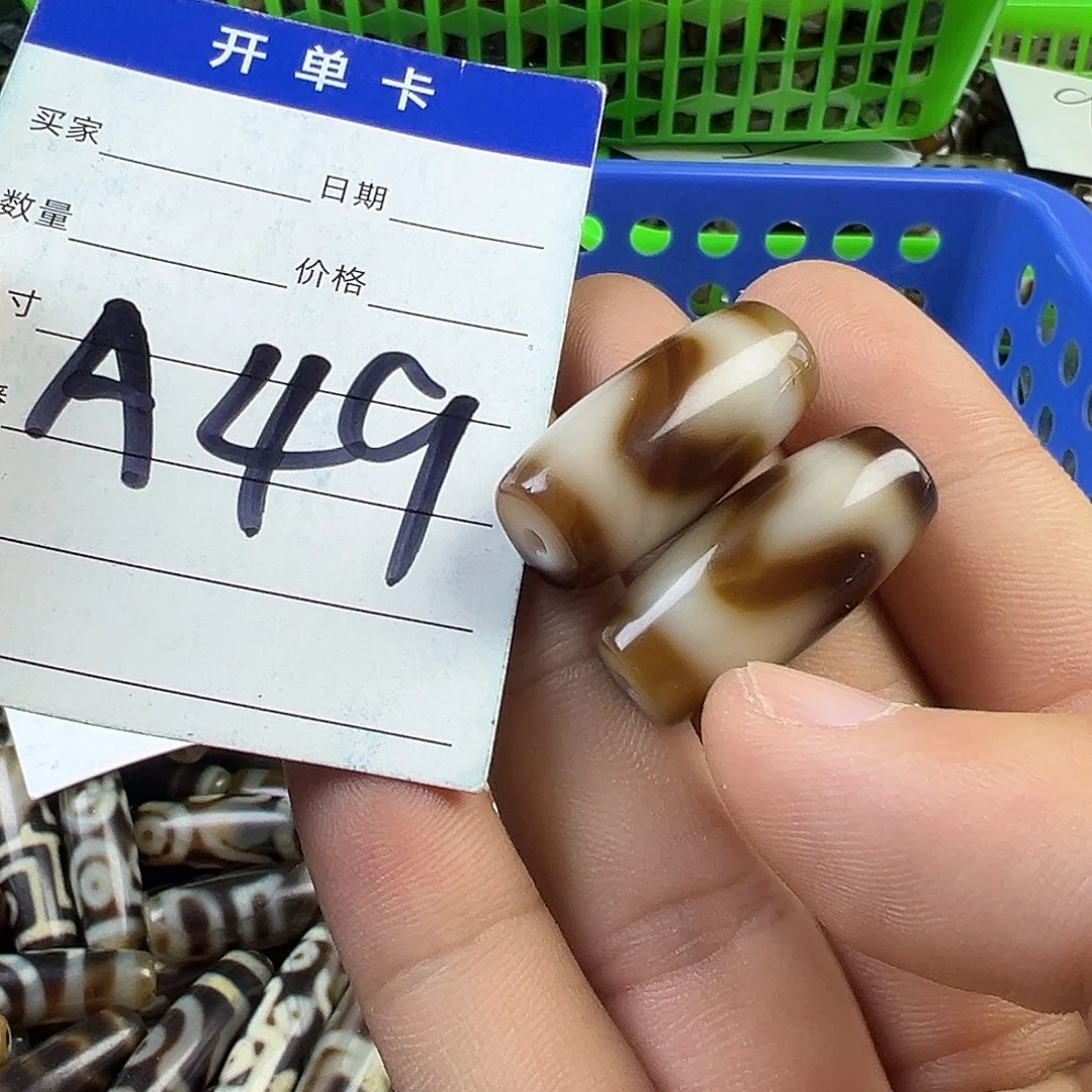 李***.玛瑙/玉髓未镶嵌颈饰